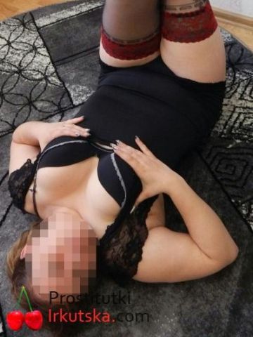 Карина